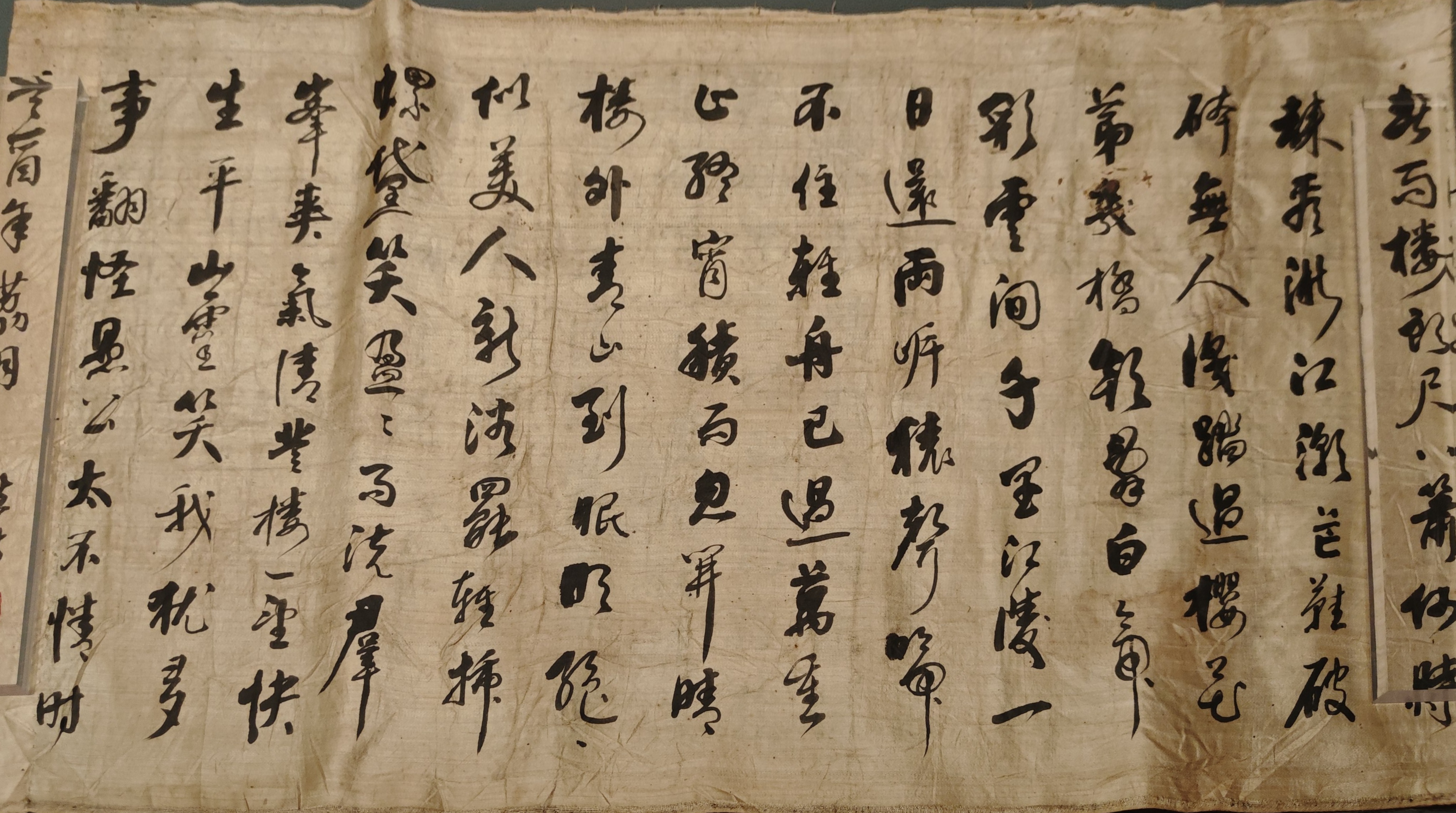 Museum exhibit detail