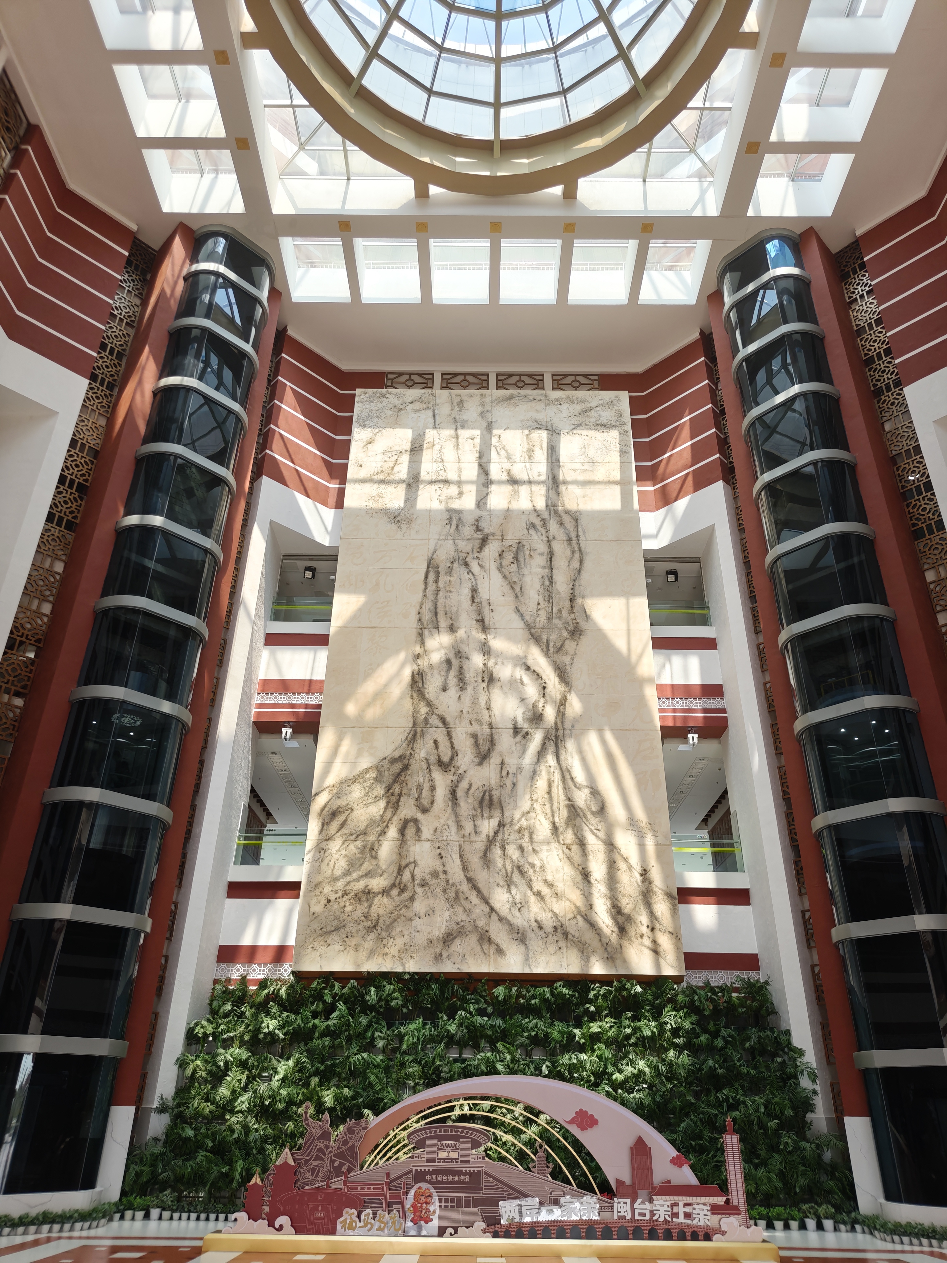 Museum immersive display